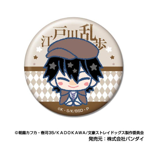 『文豪ストレイドッグス』CANバッジ ぴっこりーず【BOX】